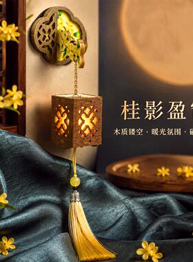 中秋节手工diy木质宫灯冰箱贴材料创意手作磁吸窗花社区团建活动