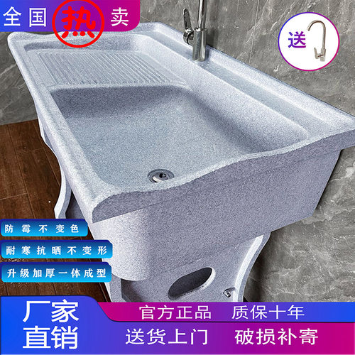 大理石洗衣池带搓衣板户外阳台家用石英石洗衣一体水槽室外洗衣台 - 图2