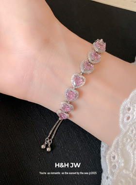 璀璨锆石粉色爱心抽拉式手链甜美少女心手环轻奢高级感手饰ins风