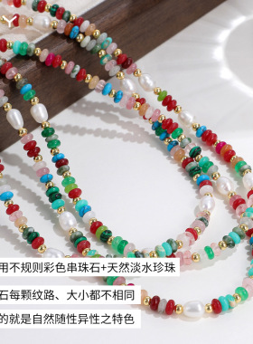 新款天然石淡水珍珠项链彩色琉璃多巴胺串珠项链女轻奢高级感颈链