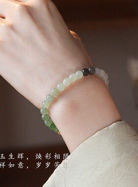 叠彩福为晚天然和田玉多宝手串女款轻奢小众精致烟紫和田白玉手链