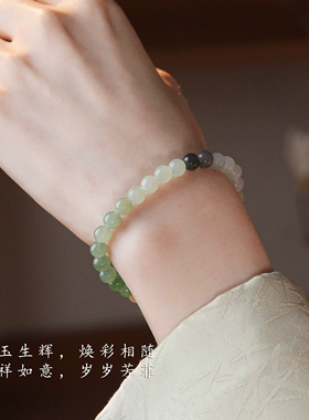 渐变彩色天然和田玉多宝手串女款轻奢高级感小众精致和田白玉手链