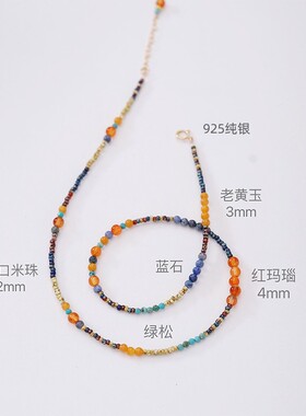 山居秋暝天然石黄玉绿松石项链女文艺复古民族风轻奢高级感锁骨链