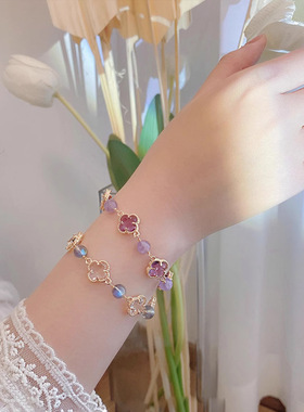 星黛露天然紫水晶月光石手链女四叶草女生高级感小众设计轻奢闺蜜