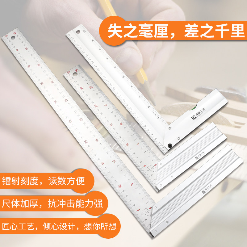 不锈钢多功能水平直角尺90度角尺木工L型尺拐尺直角板尺靠尺_虎窝淘