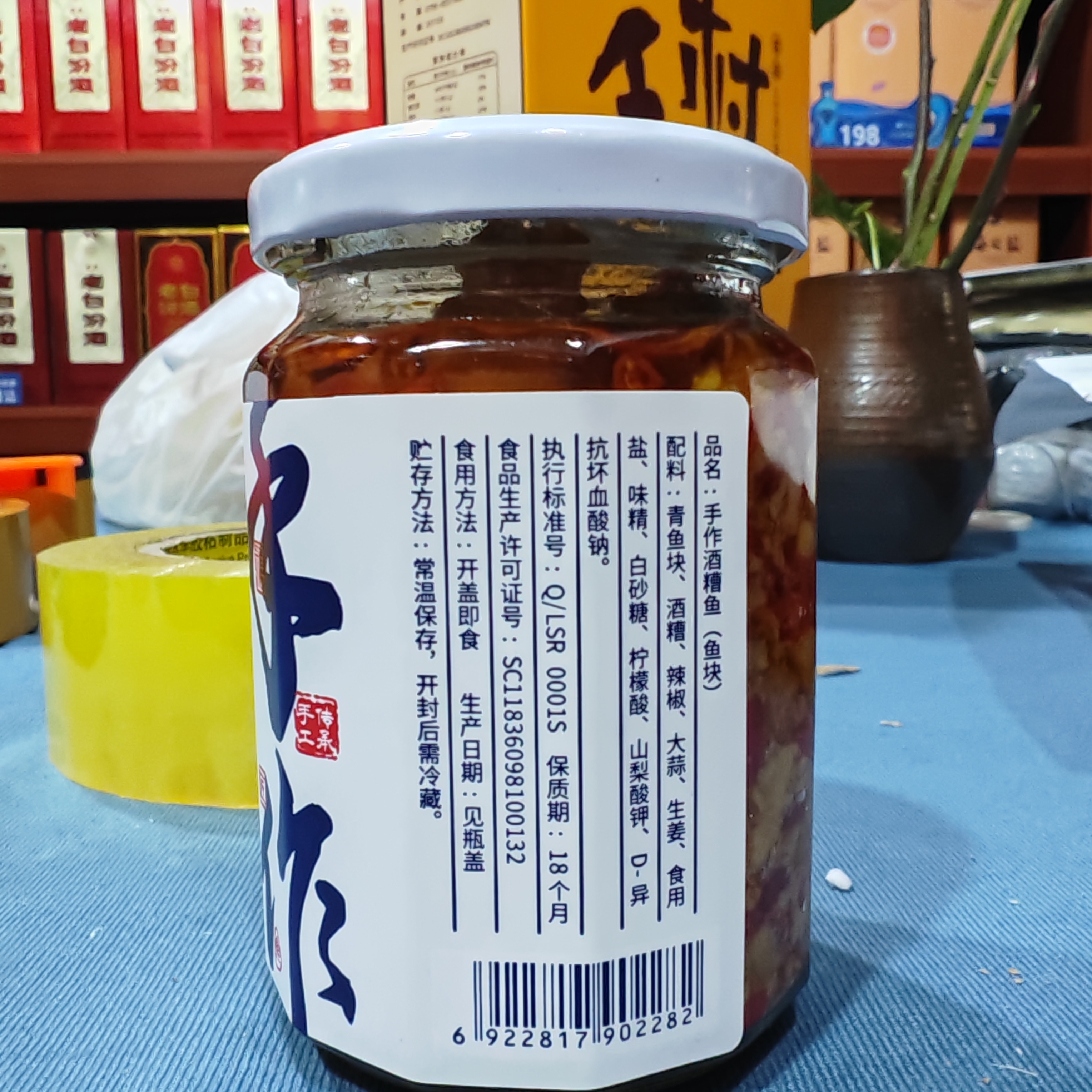 酒糟鱼江西丰城特色美食香辣入味满满的家乡味下饭下酒菜老实人 - 图2