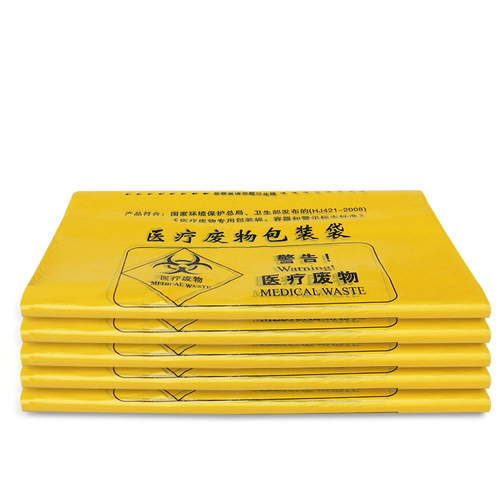 垃圾袋医疗废物诊所呕吐废弃物塑料袋子大号专用小号特大黄色医用 - 图3
