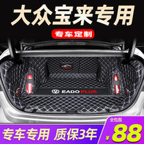 Dedicated to Fox 21 New Bora back-up box cushions New retrofit legends all surround Decorative Cushions 2021