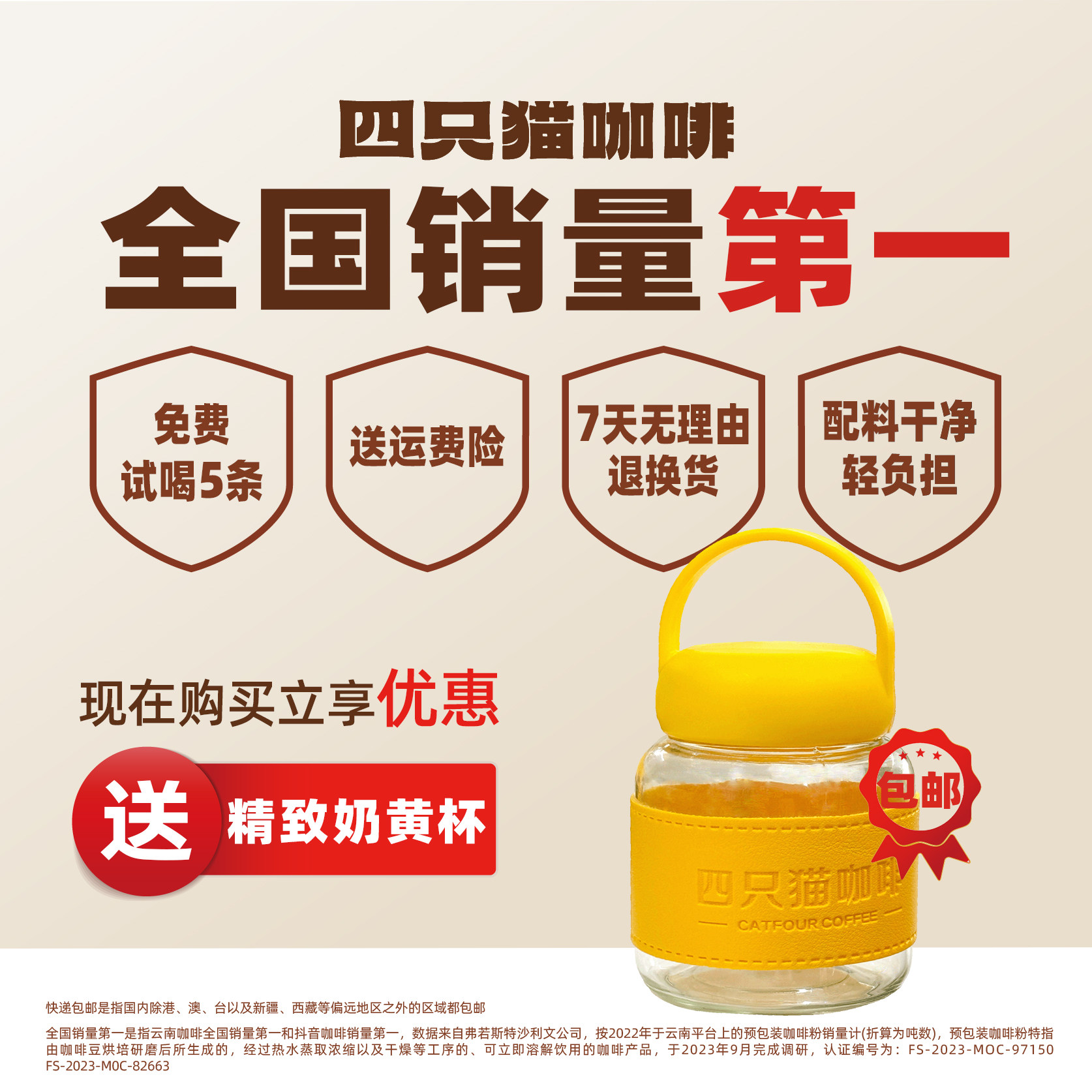 【四只猫咖啡】云南小粒咖啡 拿铁蓝山三合一速溶咖啡粉提神 正品,淘宝优惠券,粉丝福利购,淘宝优惠卷