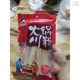 Girl Shu Hot Pot Wei Fei Handmade Sichuan Noodles Wide Vermicelli
