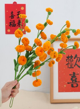 柿柿如意盆栽仿真花材料包送教程