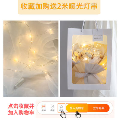 Diy棒棒糖花束少女心礼物女糖果花自制包装纸材料包套装闺蜜生日 虎窝淘