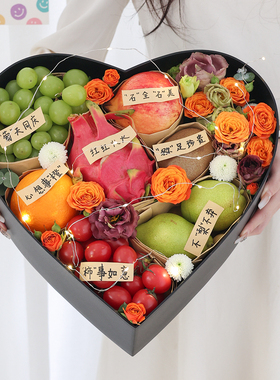 创意束脩六礼水果鲜花包装盒diy材料包送女友闺蜜礼盒生日礼物女