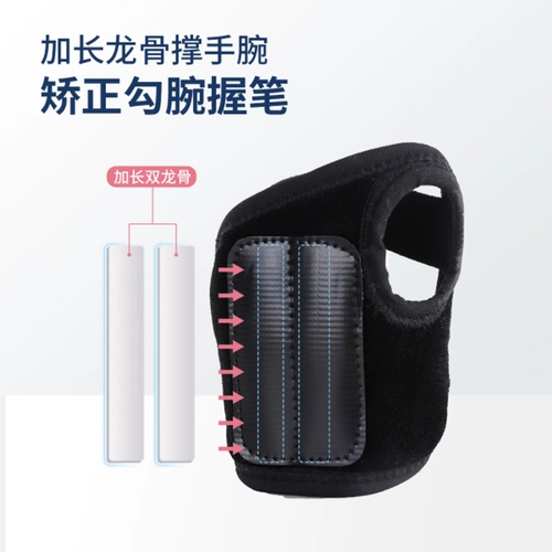 Ученик начальной школы начальной школы для жеста для жеста, держащая ручку с ручкой, чтобы написать запястье внутреннюю антисправление коррекционной коррекции детского сада детского сада, чтобы исправить ручку контроля ребенка, чтобы исправить артефакт