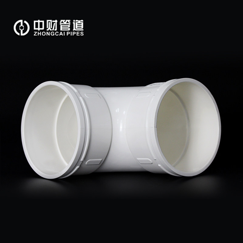 中财PVC-U排水管下水管管件排水配件90度弯头带检查口角弯_虎窝淘