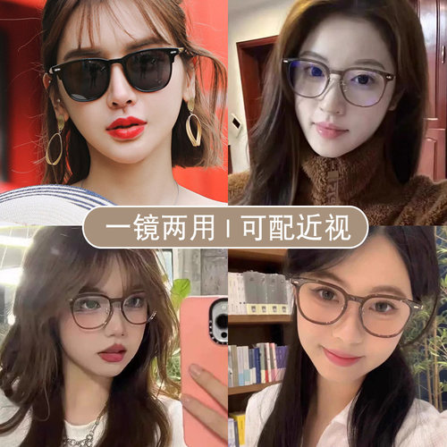 自动感光变色眼镜近视镜防蓝光墨镜女防紫外线智能变色太阳镜男 - 图2