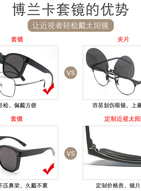 夏日墨镜可套近视镜女防晒防紫外线近视眼镜外配太阳镜男士方圆脸
