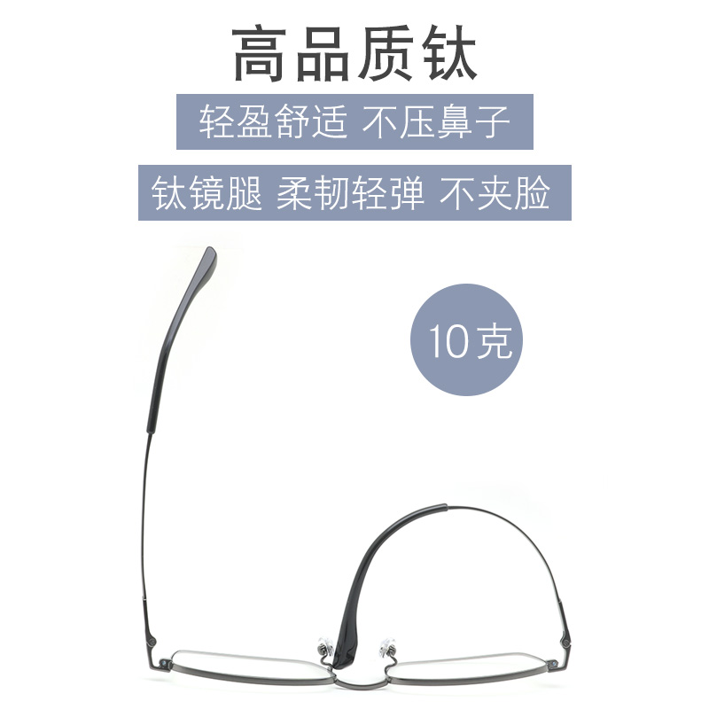 感光变色近视眼镜墨镜男款配度数平光防蓝光眼镜方框男士防紫外线-图2