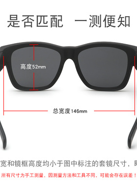 墨镜夹片近视专用男偏光
