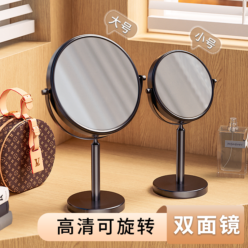 化妆镜便携台式桌面镜子学生宿舍家用立式放大镜可旋转双面梳妆镜 - 图0