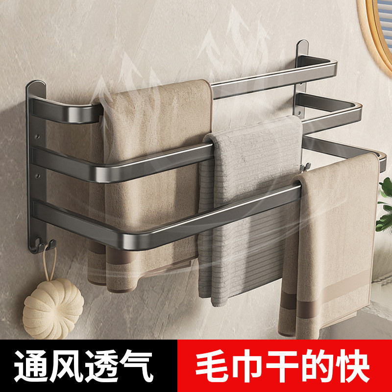 毛巾架卫生间免打孔置物架浴室浴巾凉毛巾杆洗手间挂架枪灰色单杆,淘宝优惠券,粉丝福利购,淘宝优惠卷