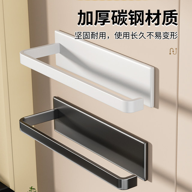 Kitchen magnetic refrigerator outer plastic wrap holder anti-slip
