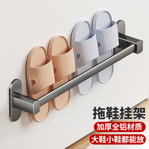 浴室拖鞋架免打孔太空铝卫生间厕所洗手间洗澡间放拖鞋架子置物架 - 图2