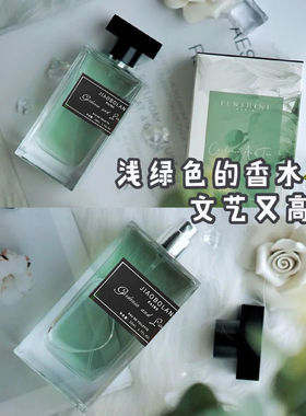 栀子与清茶香水女士白茶与玫瑰