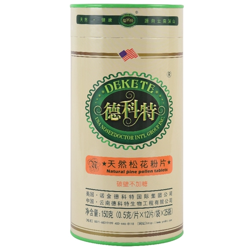 7 бочек низкотемпературных таблеток разбитой сосновой пыльцы марки Decote