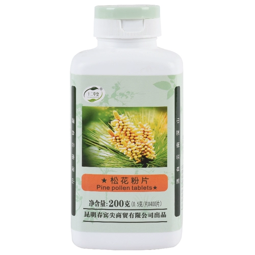 5 бутылок 200 г таблеток с пыльцой Yunnan Broken Wall Twelve Cottage Pine