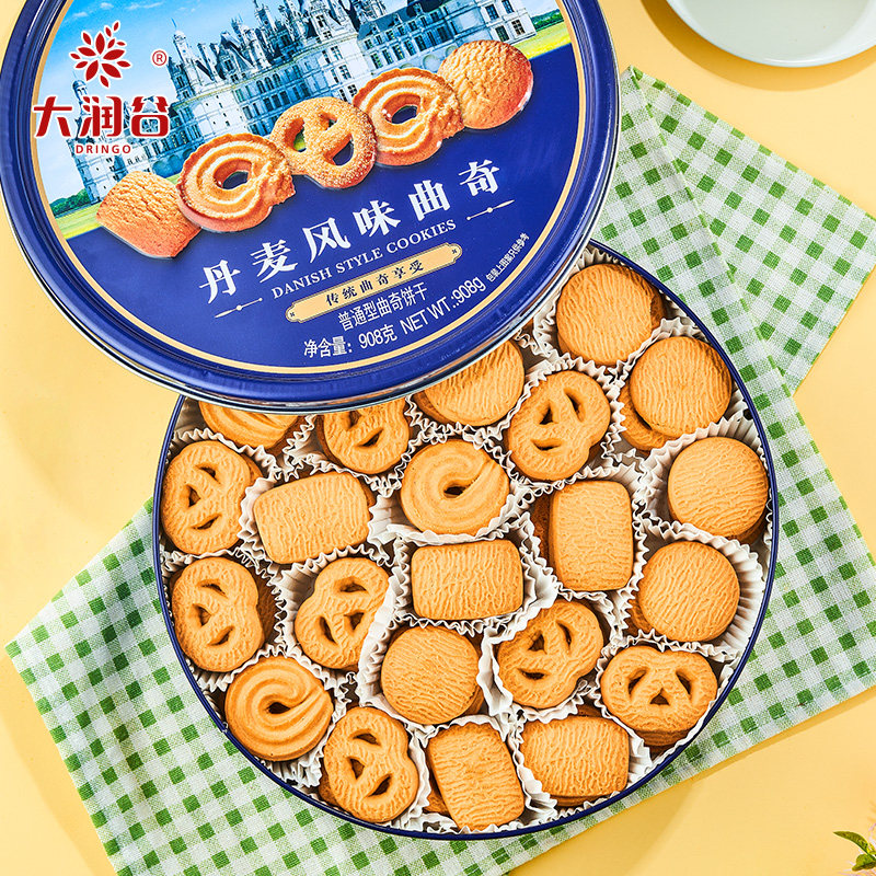 大润谷丹麦风味黄油奶香礼盒大礼包 大润谷食品曲奇饼干