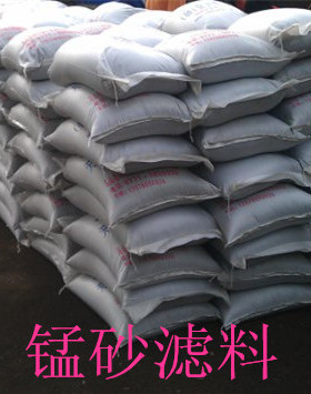 锰砂滤料 水处理过滤锰沙 除铁锰滤料 锰砂 多介质过滤器专用滤料