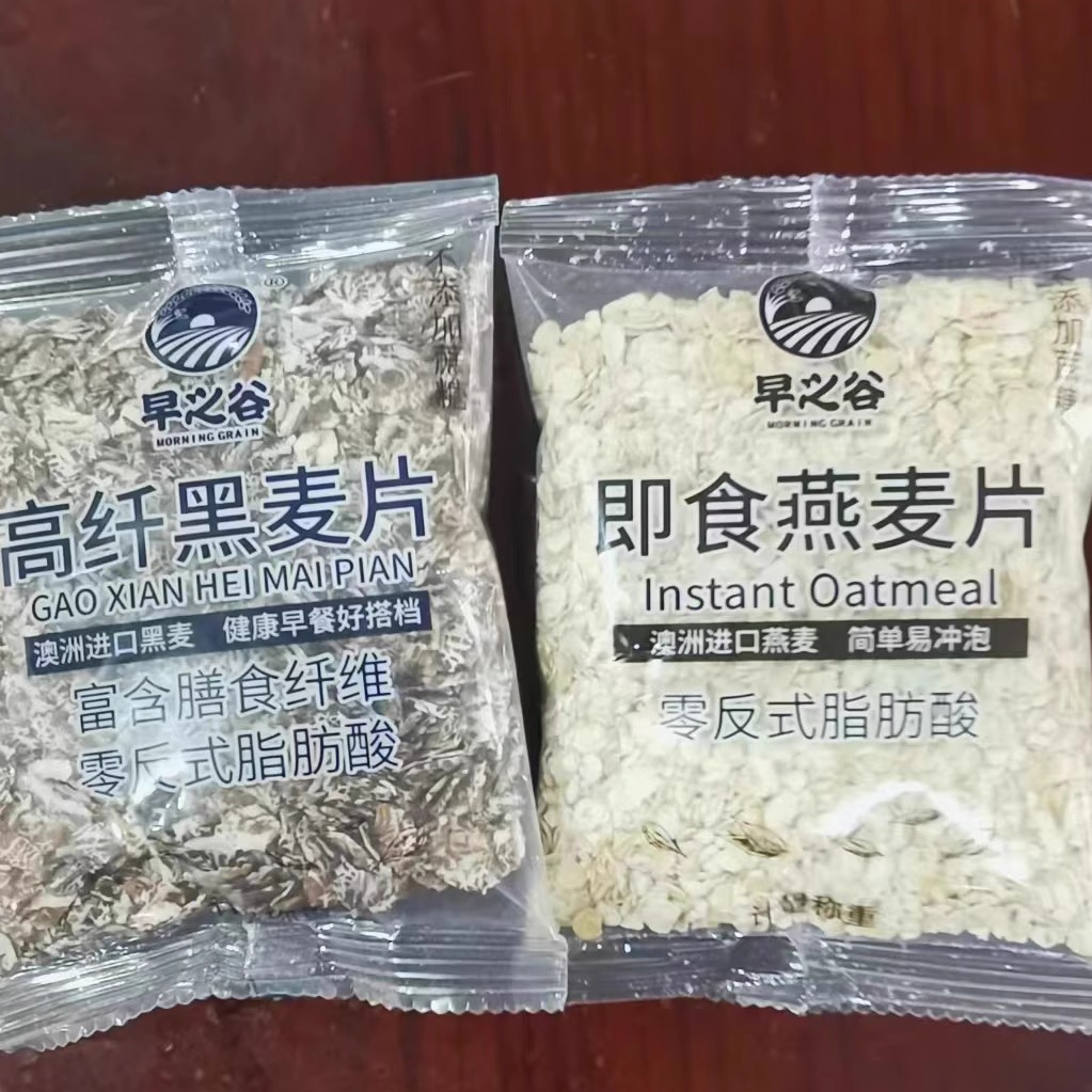 早之谷即食原味燕麦片独立包装早餐冲饮方便食品点心 - 图2