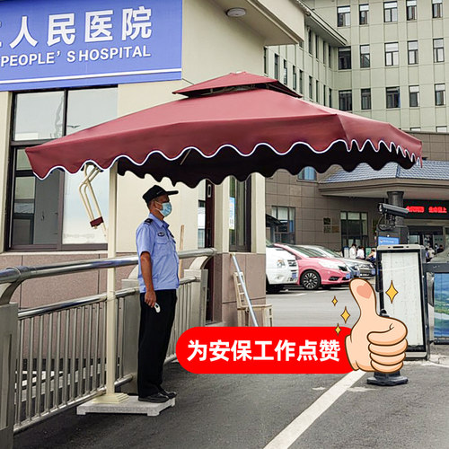岗亭遮阳伞户外保安门卫站岗台户外伞庭院伞摆摊门岗售楼部太阳伞 - 图0