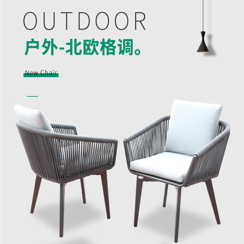 户外桌椅庭院别墅室外休闲藤编家具露台阳台茶桌椅组合藤椅铝合金,淘宝优惠券,粉丝福利购,淘宝优惠卷