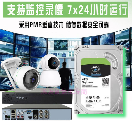 Mechanical hard disk, low consumption electrostatically stable high-speed vertical disk