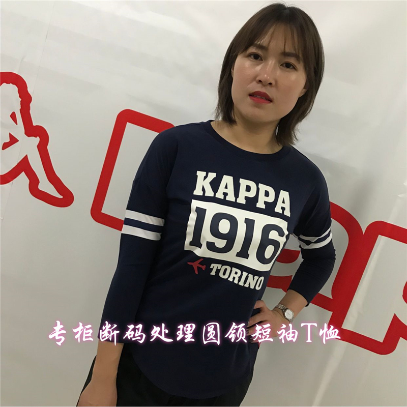 卡帕 kappa专柜正品女式运动短袖休闲圆领T恤夏季新品|K0922TD07 - 图2