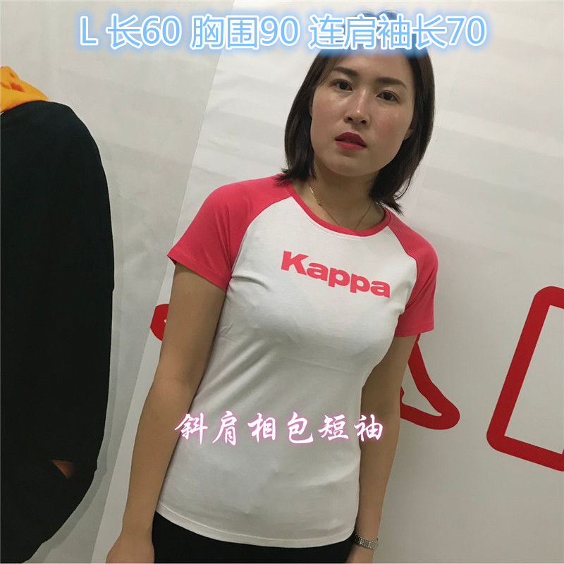 卡帕 kappa专柜正品女式运动短袖休闲圆领T恤夏季新品|K0922TD07 - 图1