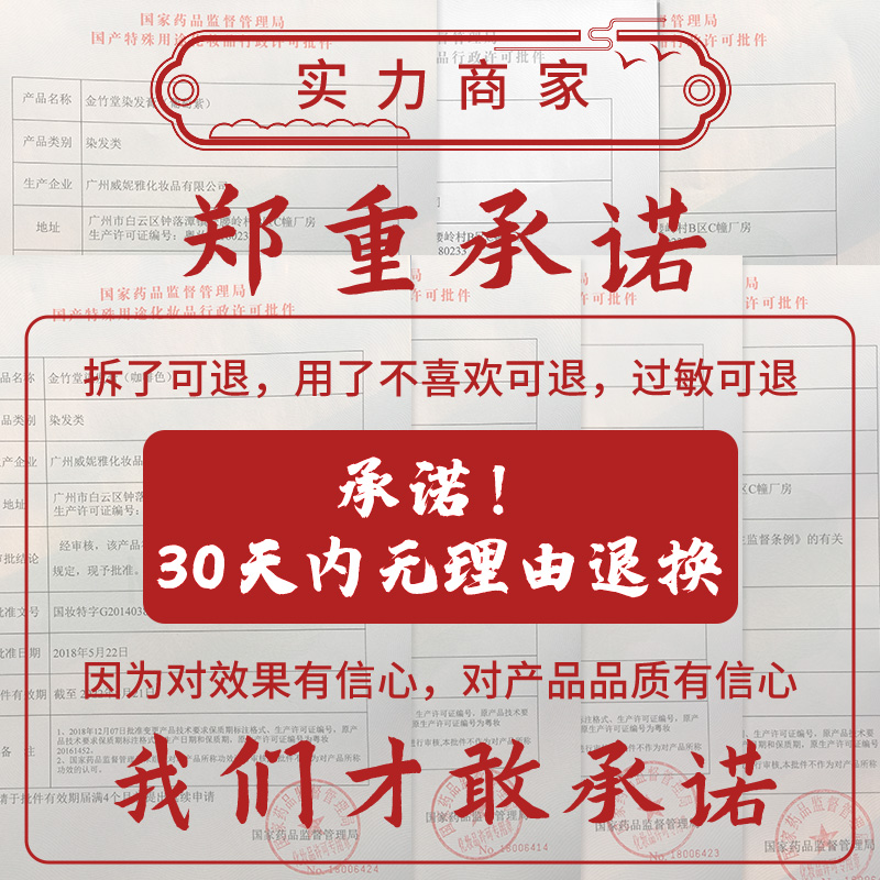 五贝子植物染发剂正品自己在家染温和不刺激男女士染发膏自然黑色