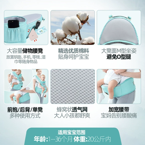 Детский луч Многофункциональный передний стиль четыре -юниверсальные детские артефакты слегка побеждено кальция