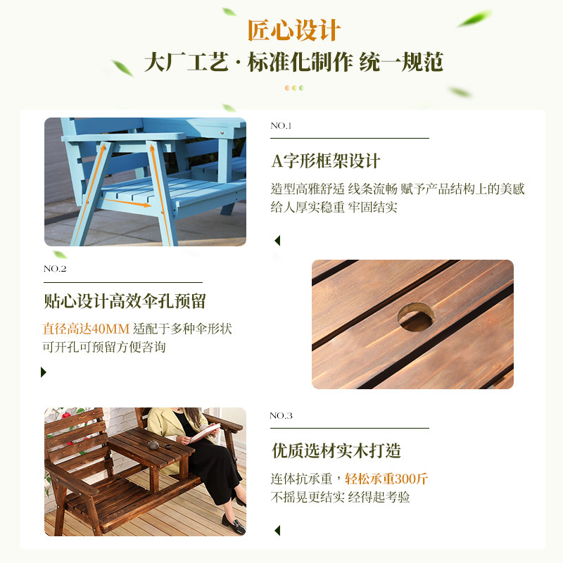 户外防腐木桌椅庭院双人实木碳化靠背椅子阳台露天茶几桌公园休闲_虎窝淘