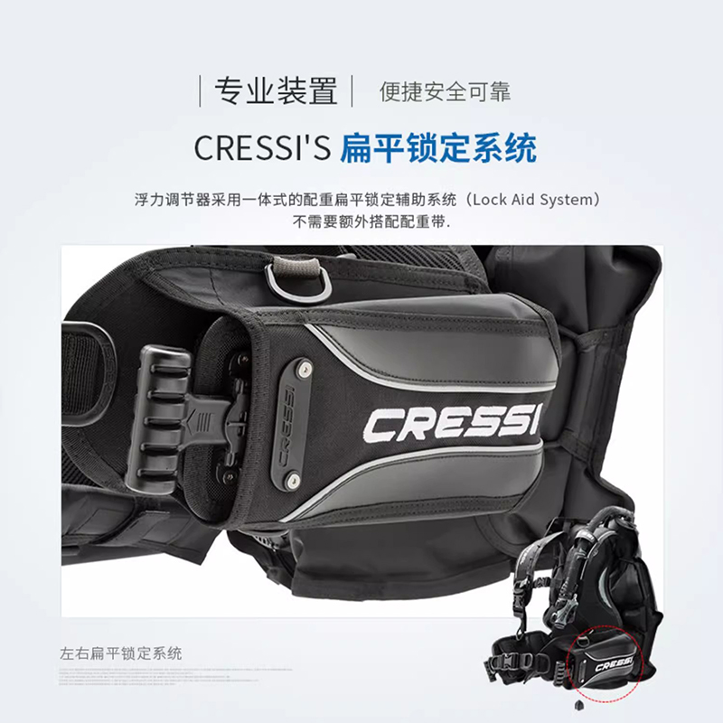 cressi 水肺潜水装备全套深潜呼吸器patrol浮力背心bcd呼吸调节器 - 图2