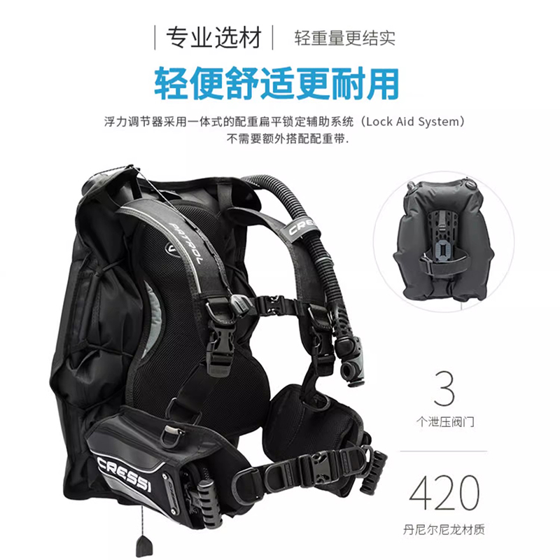 cressi 水肺潜水装备全套深潜呼吸器patrol浮力背心bcd呼吸调节器 - 图1