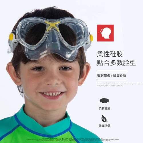 cressi 儿童浮潜面镜干式呼吸管面罩套装潜水装备潜水镜7-13岁 - 图1