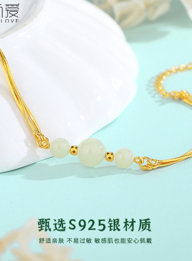 恋尚爱三生三世手链和田玉
