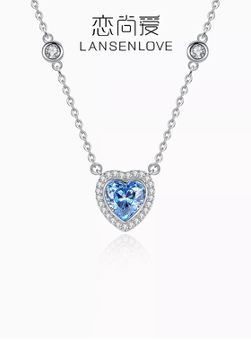 恋尚爱S925银女设计师款项链