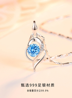 足银项链三八女神节礼物送老婆