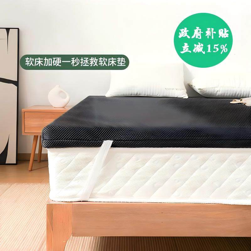 床垫加硬硬垫子椰棕席梦思太软变硬护脊椎家用薄款可定制榻榻米