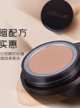 深蓝彩妆粉底膏遮瑕膏化妆师影楼