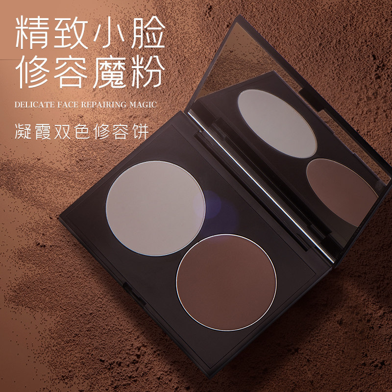 bleunuit深蓝凝霞双色修容控油定妆 深蓝彩妆深彩粉饼